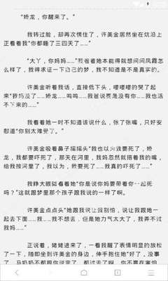 菲律宾移民和入籍是有什么区别，分别是什么情况呢_菲律宾签证网